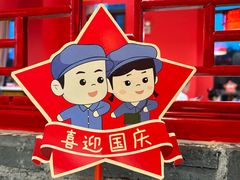 -祥源胡同·涮牛羊肉火锅(花桥店)