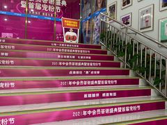 -美可普口腔医院(东街分店)