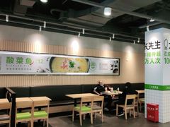 大堂-大米先生(成都青龙街店)