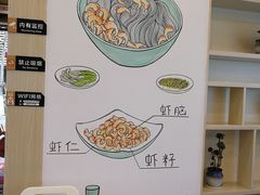 -朱洪元苏式面馆(绿宝广场店)