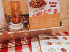 -西贝(东城万达广场店)