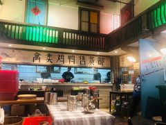 -彭耕记猪油炒小菜(吉联mall店)