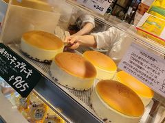 -瑞可爷爷的店(难波本店)