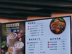 -鸡鸣汤包(红山动物园店)