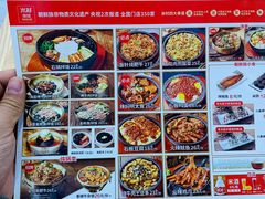 -米村拌饭(欧亚万豪店)