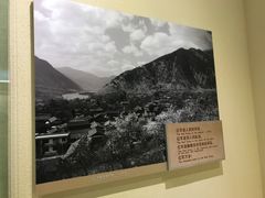 -迪庆藏族自治州博物馆