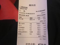 -萧邦音乐会所KTV·蒸汽活海鲜自助(福田店)