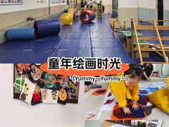-澳洲袋鼠早教(金辉环球广场店)