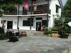 -石塘人家