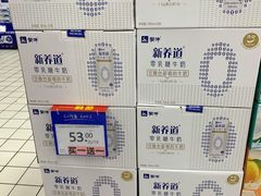 -物美超市(三里河店)