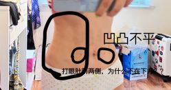 体验后-美莱医疗美容医院