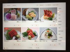 菜单-酒吞(七宝领展广场店)