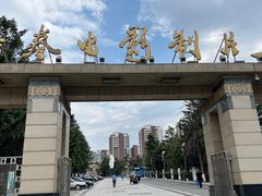 -长影旧址博物馆