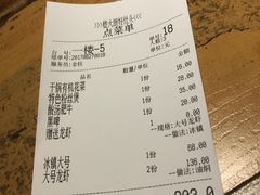 -嵇大厨好灶头农家菜