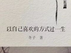 -常乐·对症推拿(解放碑英利大融城店)