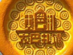 -新疆国际大巴扎