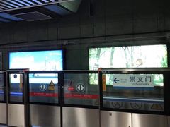 -北京站(地铁站)