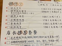 -洪大厨鸡煲(福田店)