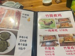 -老街坊餐吧
