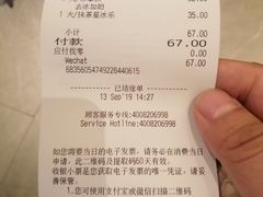 -星巴克(宝山万达店)