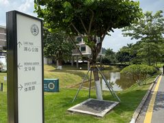 -北京师范大学(珠海校区)