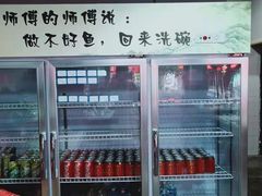 -满诗爷黄辣丁(金岛花园店)