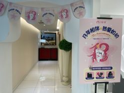 -咪咪比基尼脱毛专业店