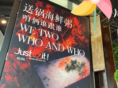 -伍丁·烤牛肋(和平东桥店)
