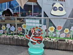 -熊猫邮局(少城店)