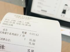 -桂源铺奶茶店(湟普汇店)