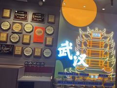 -来菜·湖北头牌藕汤(武商MALL众圆店)