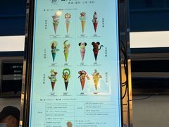 -CORNER CONE GELATO酷矿手作霜淇淋(南头古城店)