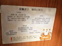 -隐家本格烧肉(万达广场店)