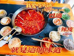 -星鸿社重庆老火锅