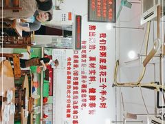 -南记食粥坊·宵夜大排档(莲花总店)