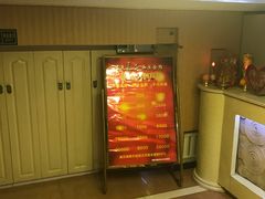 -富悦康养生会所(彩虹新城店)