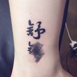 -京都墨客刺青