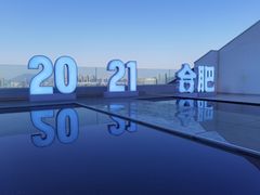 -安徽广播电视台