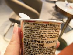 -哈根达斯(泉州万达店)