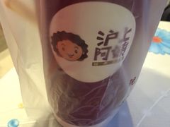 -沪上阿姨鲜果茶(华新大街店)