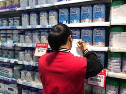 -爱婴室(上海汇智国际广场店)