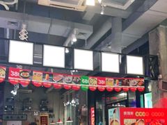 门面-捞围鲜·港式打边炉(海阳路店)