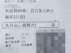 -万达影城(西铁营万达广场IMAX店)