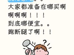 -铁西体育场