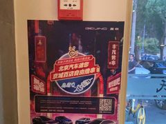 -管氏翅吧(国展店)
