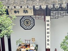 -蟹村草堂·苏式园林人文农家·大闸蟹