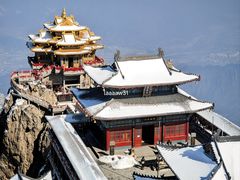 -老君山风景名胜区