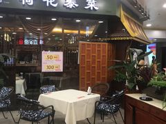 -荷花泰菜(东方新天地店)