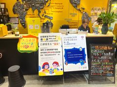 -杨梅红艺术教育(北京金源购物中心校区)