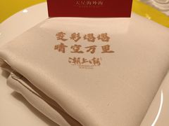 -潮上潮(南中环店)